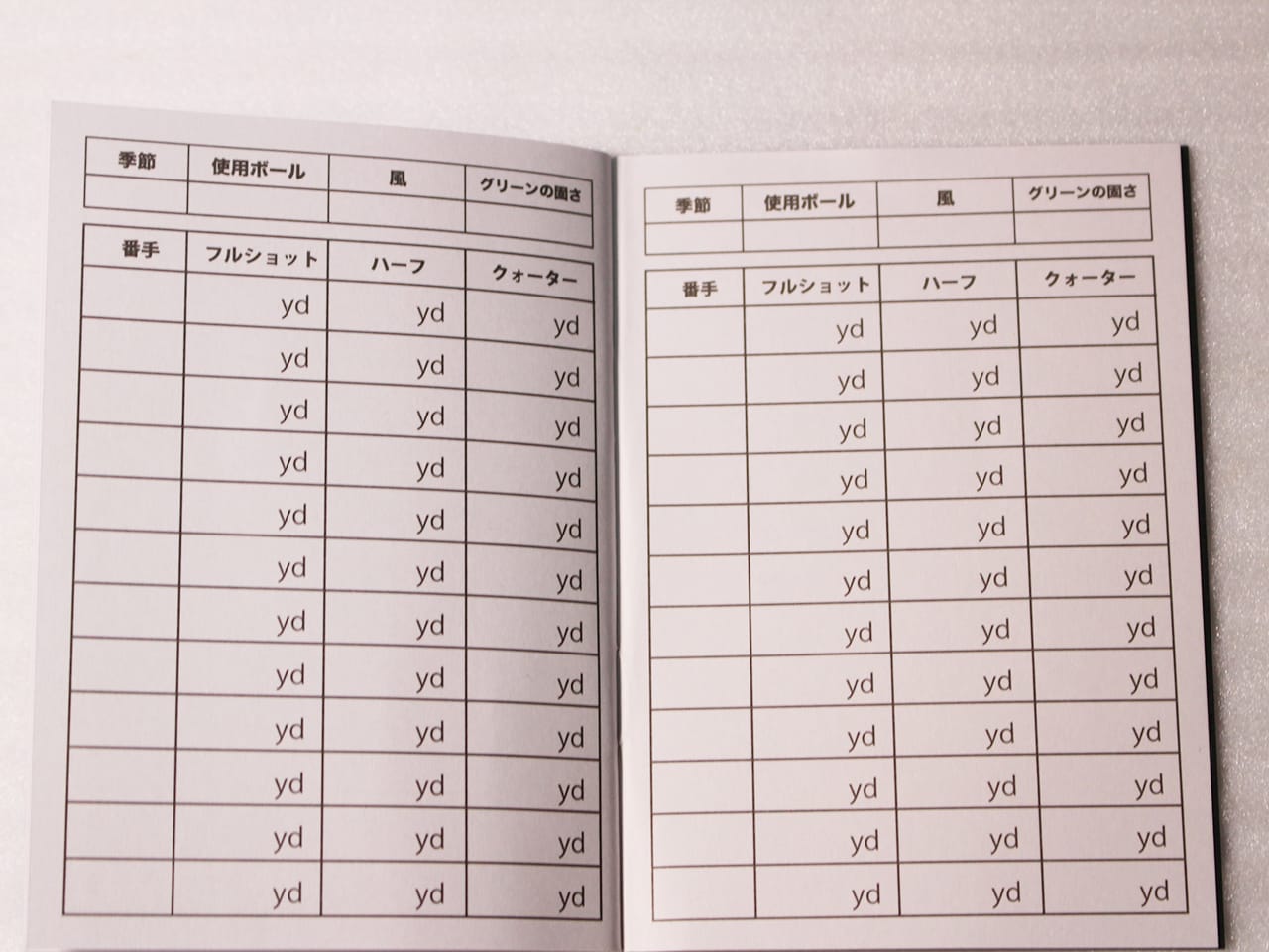 10色用のページ